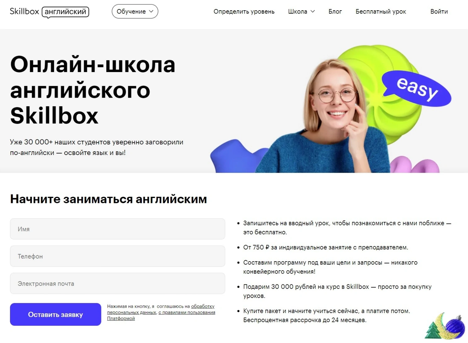 ТОП-15 курсов английского для IT-специалистов