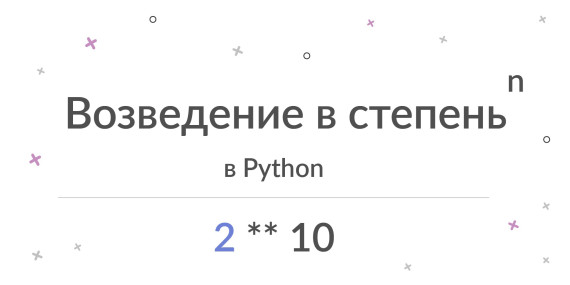 Что такое абстракция в python