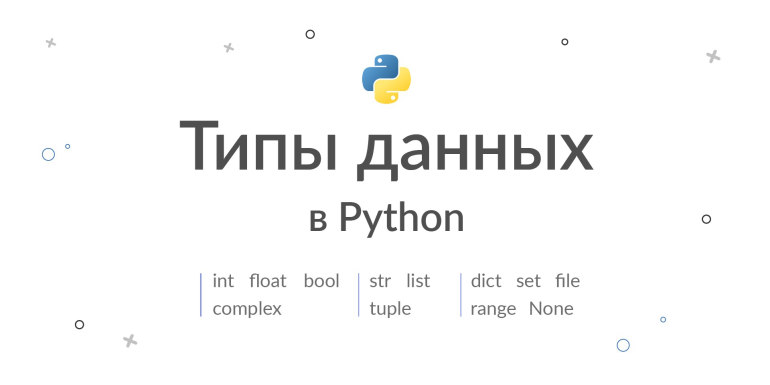 Python удалить объект из памяти