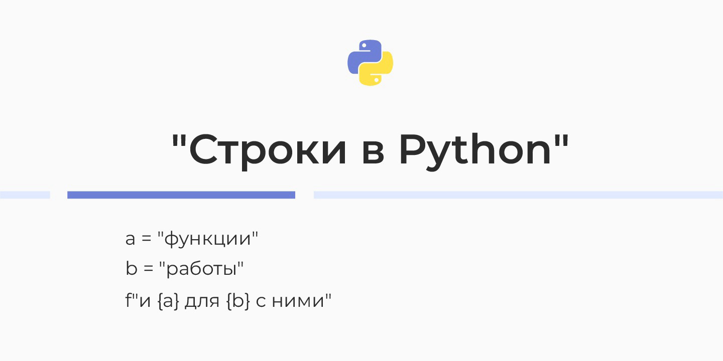 Цикл for в Python — как работает, синтаксис, примеры