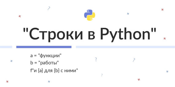 Удалить последний символ в строке 1с