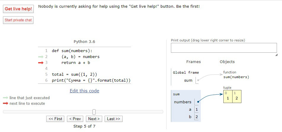 Визуализация выполнение кода по шагам в сервисе PythonTutor